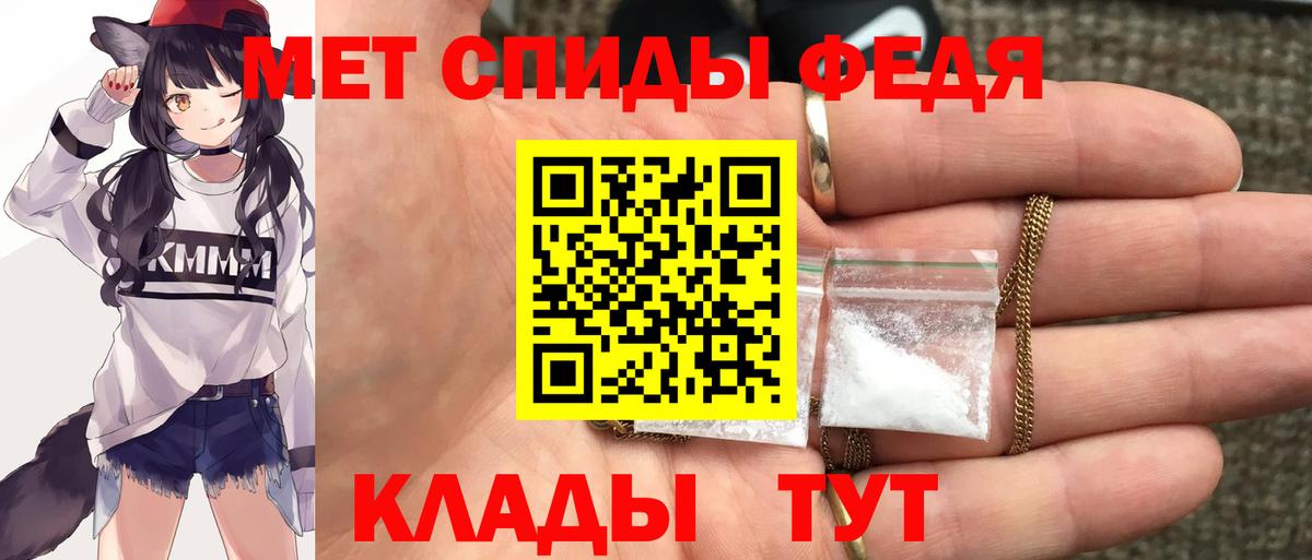Амфетамин  Amphetamine 98%  Вход с VPN  Амурск 