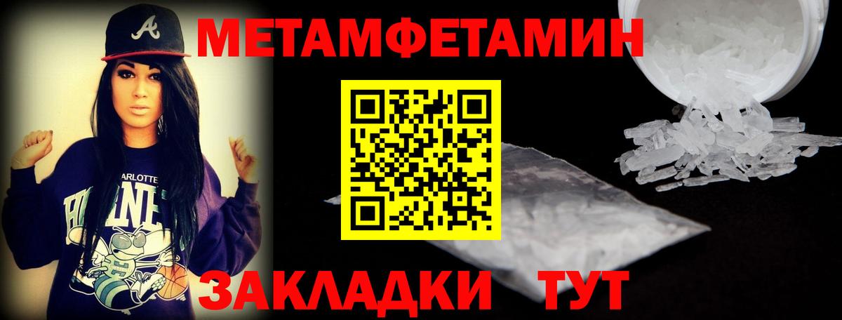 Amphetamine 98% Амурск