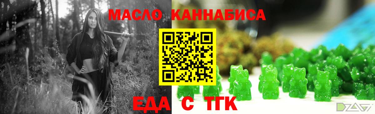 Canna-Cookies марихуана Амурск