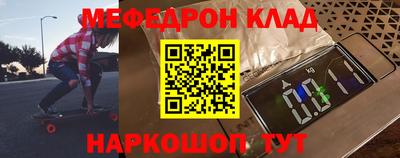 альфа пвп Абакан