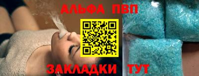 марихуана Азнакаево