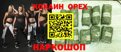 альфа пвп Абакан
