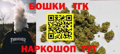 прущие крисы Абинск