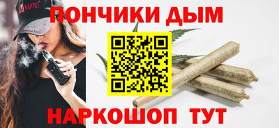 прущие крисы Абинск