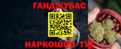 марихуана Азнакаево