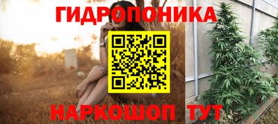 марихуана Азнакаево