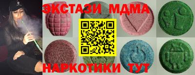 альфа пвп Абакан