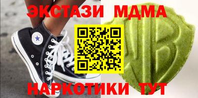 прущие крисы Абинск