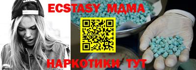 прущие крисы Абинск