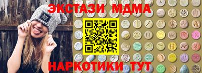прущие крисы Абинск