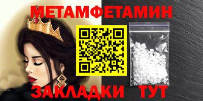 марихуана Азнакаево