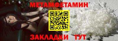 альфа пвп Абакан