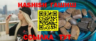 дистиллят марихуана Шебекино