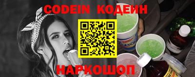 альфа пвп Абакан