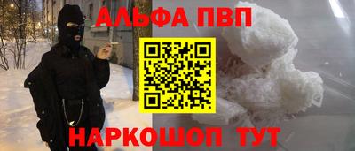 марихуана Азнакаево