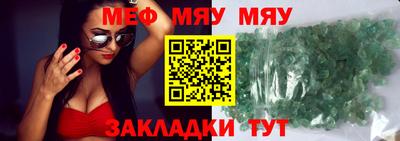 альфа пвп Абакан
