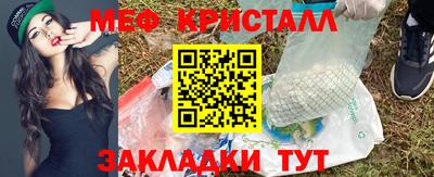 марихуана Азнакаево