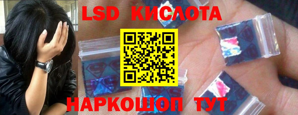 КОКАИН  ГАШИШ  Каннабис  Alpha-PVP СК кристаллы  Амурск  ЭКСТАЗИ  Вход с VPN  Меф  