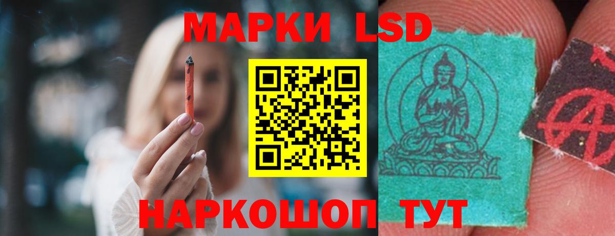 Лсд 25 экстази ecstasy Амурск