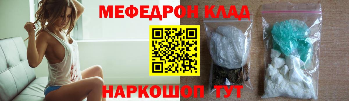 Амурск  МЕФ  Вход с VPN  Меф 4 MMC 