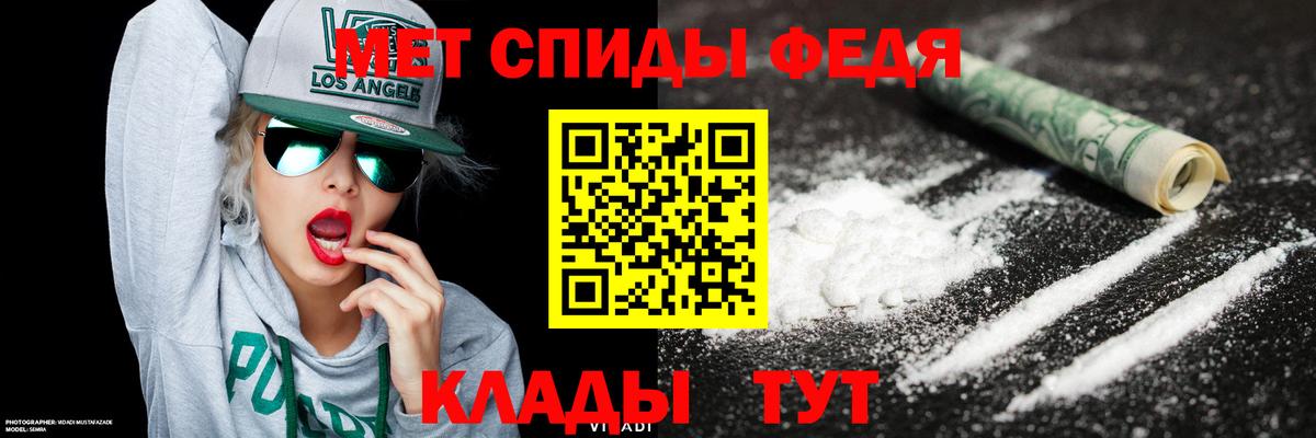 МЕТАМФЕТАМИН  Метамфетамин мет  Вход с VPN  Амурск 