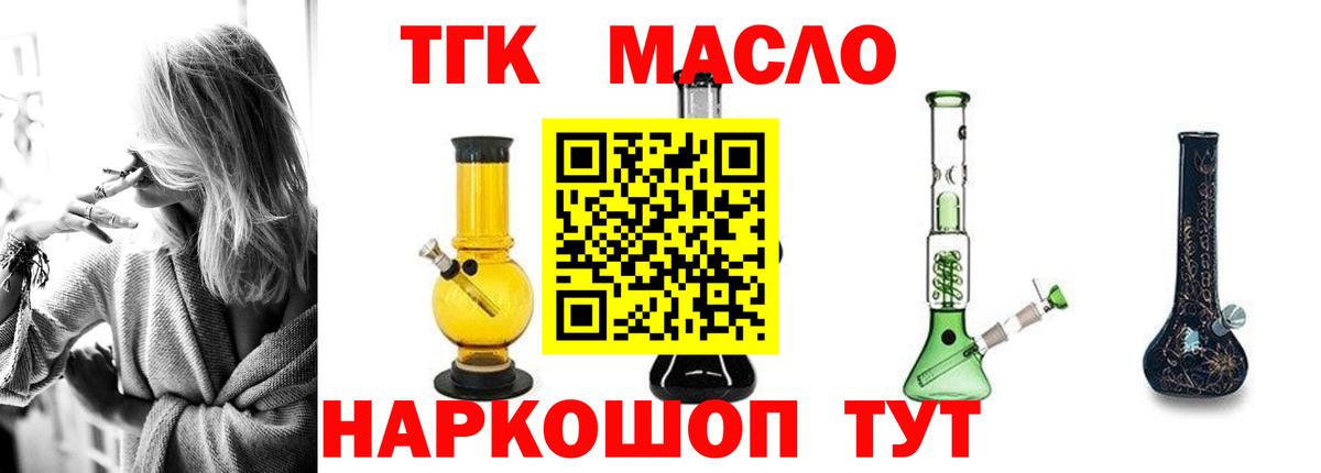 Марихуана Амурск