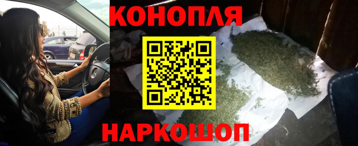 Амурск  Каннабис семена  Канабис VHQ  Бошки марихуана тримм  Вход с VPN 